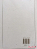 快乐（青山七惠作品系列）32开精装无书衣，封面微脏，内品近十品