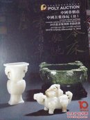 中国鼻烟壶中国古董珍玩（2）POLYAUCTION