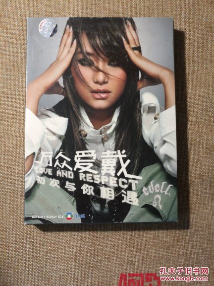 爱戴 万众爱戴 初次与你相遇CD+DVD 【 正版品好 实拍如图 】