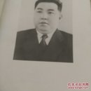 朝鲜劳动党第四次代表大会文件