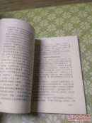 考古杂记