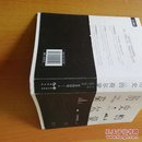 国家是怎样炼成的/历史的荷尔蒙 2册合售【全正版、包邮快递】