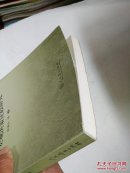 教育宏观决策比较研究