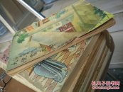 民国旧书 侠义武术长篇杰作 大侠霍元甲 广益书局出版