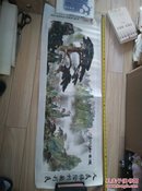 迎客松（106CM  X  38CM）印刷品