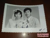 80年代结婚照一张