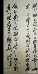 杨转平，著名民间书法家慈善家，现为中国书画家协会会员，河南省书法专业委员会常务理事，中国古今文化艺术研究院特聘书法家,颜真卿书法研究院名誉院长.自幼研习书法，先后拜名师沈鹏.陈天然等熔炼技艺，终成一家