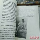 光与影的奥秘  创意摄影丛书 
浙江摄影出版社  1994年一版一印