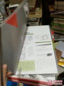 细节整体：素描静物塑造
