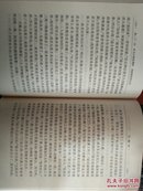 中国古代珍稀本小说.（1一10）