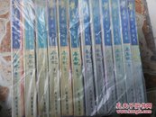 黄易玄幻系列：寻秦记（1-12）册全