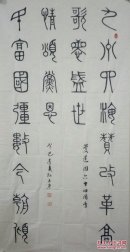 孙立彦：1938年，中国书画家协会会员，中国书画艺术交流协会会员山东分会理事。中国书画研究院院长。中国文人书画协会理事。