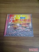 南方传媒谱新篇  DVD（未拆封）