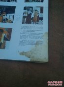 中国连环画1988.11