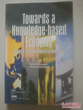 Towar ds a knowledge-based economy