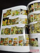 风靡德国的漫画书——营救马丽安