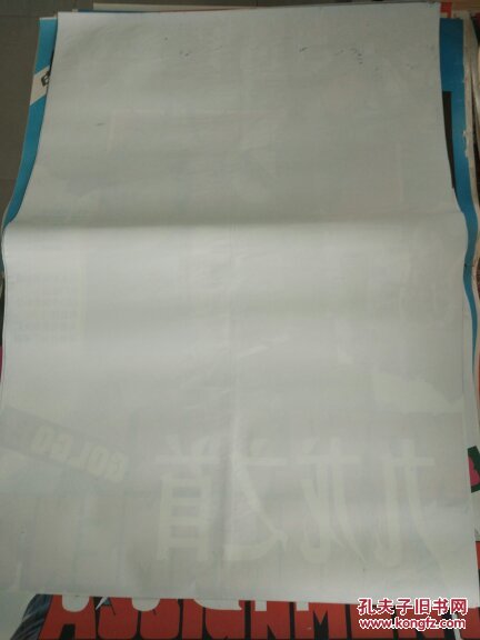 九龙之首