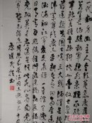 康建民书法1