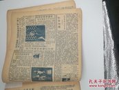 1947国风