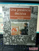 UNA PRESENCIA DECISIVA: CRONICA GRAFICA DE CC.OO. DE CATALUNYA (1964-2008)