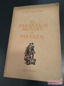 MAO TSE-TUNG O ZADANIACH ARTYSTY I PISARZA.1950年外文版 有毛泽东字样