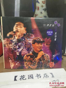 91陈百强紫色个体演唱会（双碟装）镭射唱片一袋2片 原版现货