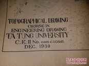 地形绘制（TOPOGRAPHICAL DRAWING COURSE IN ENGI)