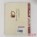 中国民俗文化丛书:民间工艺美术