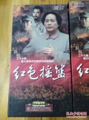 红色摇蓝   DVD  10片装