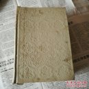 唐诗鉴赏辞典