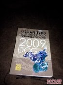 LILLIAN TOO& JENNIFER TOO FORTUNE & FENG SHUI(2009DOG)42开品好（英文书）