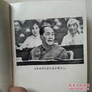 中国共产党第十次全国代表大会文件汇编