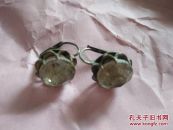 清代镶宝石耳环一对