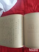 韩日协定特辑，同和通讯，6月份23--26，合订本共20本，韩文，馆藏