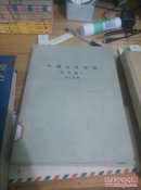 中国古代语法造句编（上）