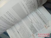2018-MBA MPA MPAcc联考与经济类联考-逻辑1000题一点通-第三版 全新改版