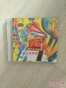 电影VCD 2001格莱美颁奖典礼