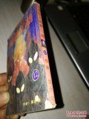古惑仔之赌战江湖12