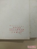 频率合成器