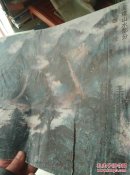 荣宝斋黎雄才写意山水画谱