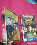 电视连续剧《大宅门+续集》72片2盒装VCD