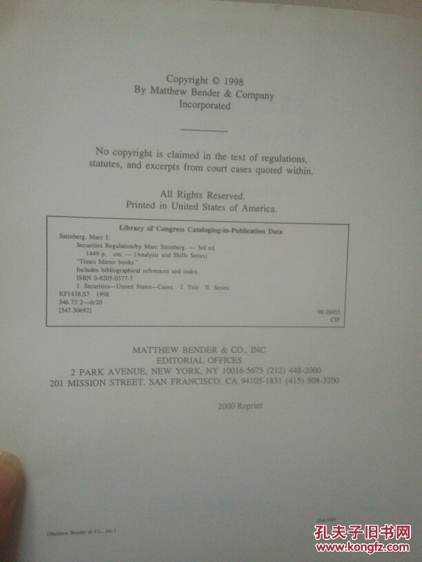 SECURITIES REGULAION