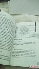 1392    健商HQ：健康高于财富