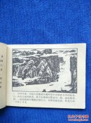 大江行(上)