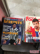 足球周刊（2001-2016没有重复的共266本）