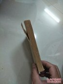 春种秋收（55年一版一印 品好）