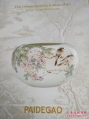 fine Chinese ceramics & works of art(中国陶瓷及艺术珍玩)