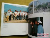 美丽富饶的安徽(早期大型画册)1版1印厚重铜版纸印刷記忆