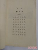 《庐山导游》DWzct