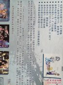 最终幻想书＋模拟器3CD